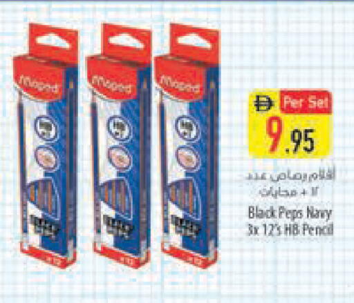 available at السفير ماركت in الإمارات العربية المتحدة , الامارات - أبو ظبي