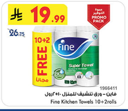 available at Bin Dawood in KSA, Saudi Arabia, Saudi - Medina