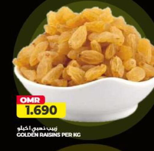 available at Saihooth Hypermarket in Oman - Sohar