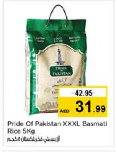 available at نستو هايبرماركت in الإمارات العربية المتحدة , الامارات - دبي