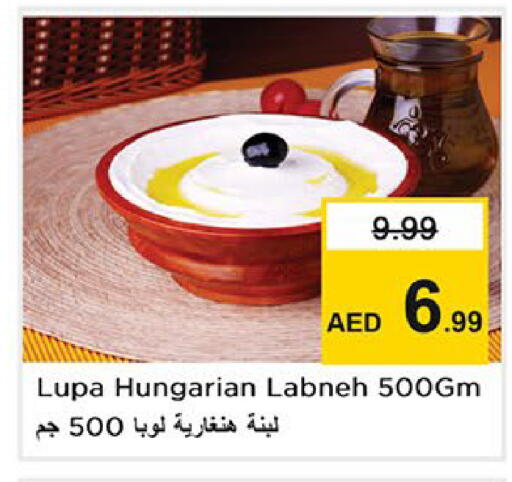 available at Nesto Hypermarket in UAE - Abu Dhabi