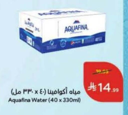 available at هايبر بنده in مملكة العربية السعودية, السعودية, سعودية - المنطقة الشرقية