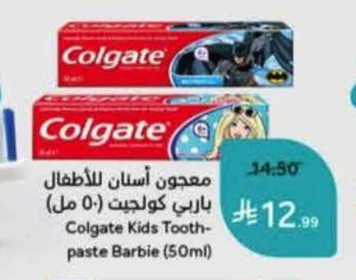 available at هايبر بنده in مملكة العربية السعودية, السعودية, سعودية - المنطقة الشرقية