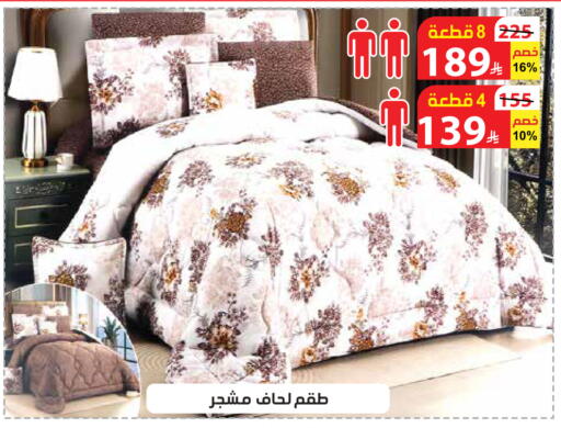 available at الهدايا سنتر in مملكة العربية السعودية, السعودية, سعودية - مكة المكرمة