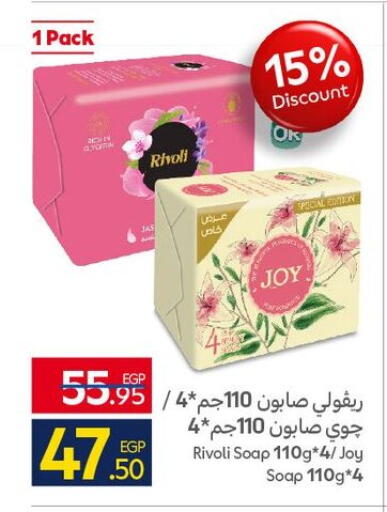 available at كارفور in Egypt - القاهرة
