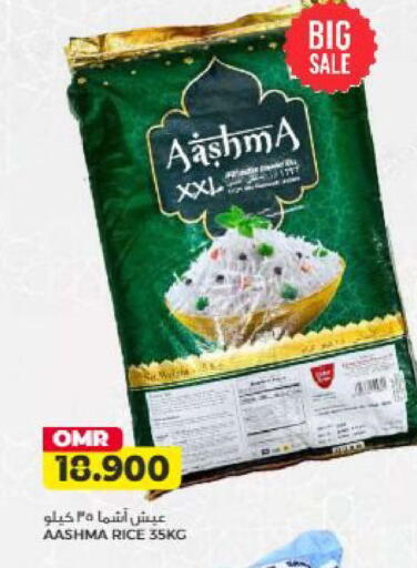 available at Saihooth Hypermarket in Oman - Sohar