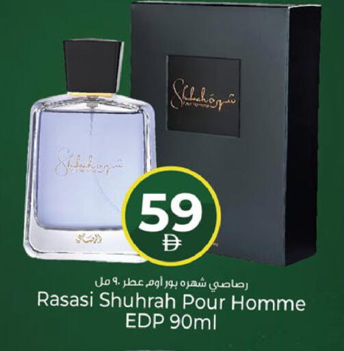 available at Kenz Hypermarket in UAE - Sharjah / Ajman