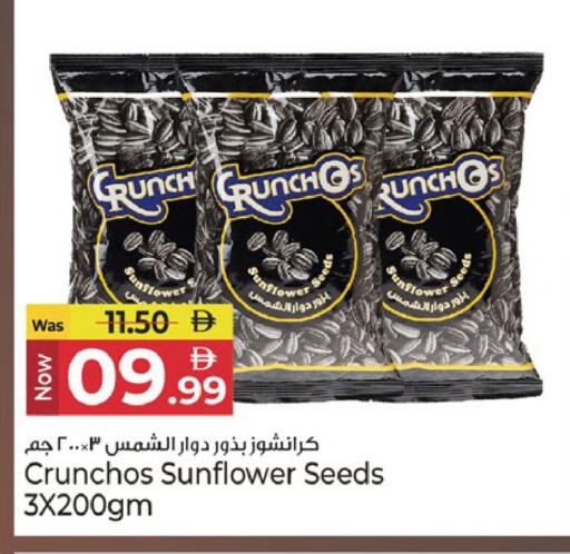 available at Kenz Hypermarket in UAE - Sharjah / Ajman