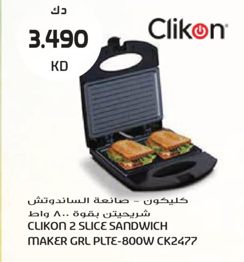 available at جراند هايبر in الكويت - مدينة الكويت