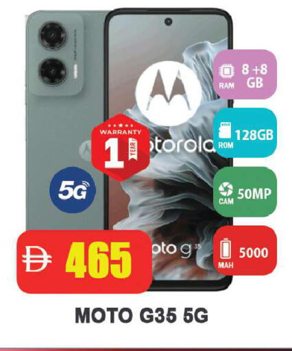 available at Leptis Hypermarket  in UAE - Ras al Khaimah