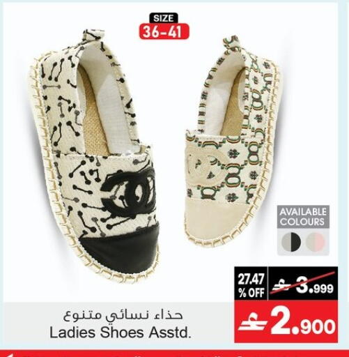 available at A & H in Oman - Sohar