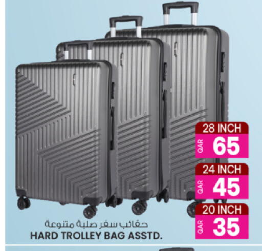 available at أنصار جاليري in قطر - الريان