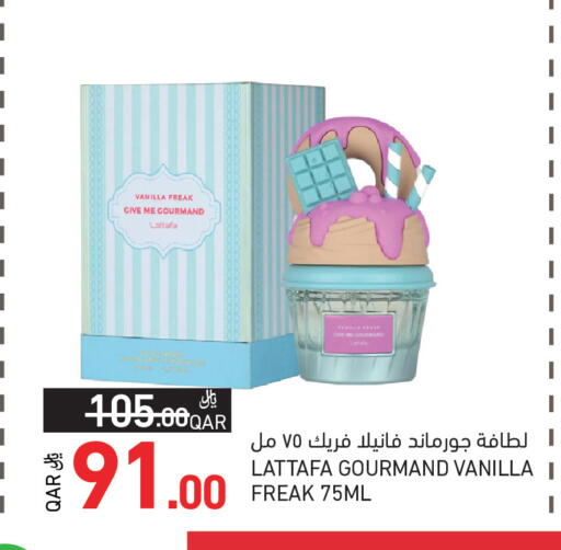 Vanilla available at Aswaq Ramez in Qatar - Al Daayen