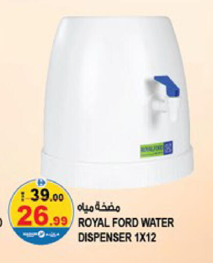 available at Hashim Hypermarket in UAE - Sharjah / Ajman