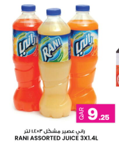 available at Ansar Gallery in Qatar - Al Rayyan