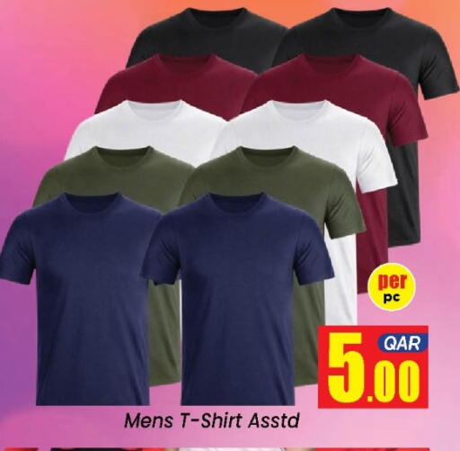 available at دوحة دي مارت in قطر - الدوحة