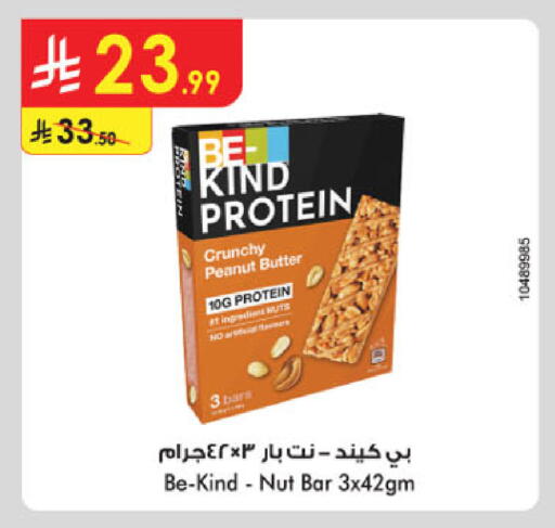 available at Danube in KSA, Saudi Arabia, Saudi - Tabuk