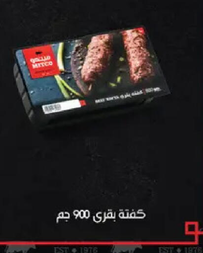 available at Royal House in Egypt - Cairo