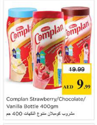Strawberry Vanilla available at Nesto Hypermarket in UAE - Dubai