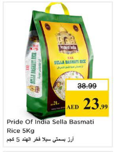 available at Nesto Hypermarket in UAE - Sharjah / Ajman