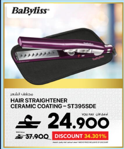 available at Sharaf DG  in Oman - Muscat