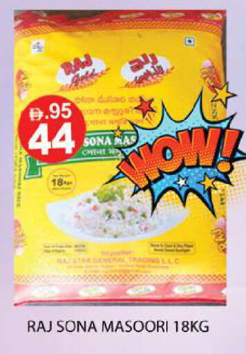 available at Zain Mart Supermarket in UAE - Ras al Khaimah