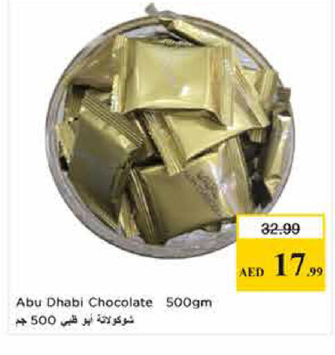 available at Last Chance  in UAE - Fujairah