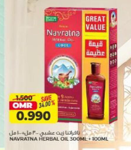 available at Saihooth Hypermarket in Oman - Sohar