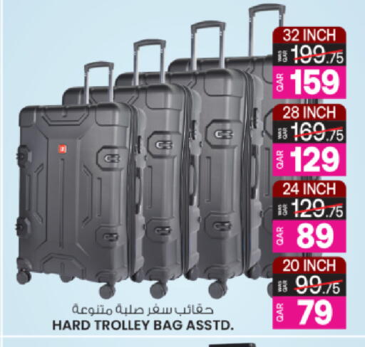 available at أنصار جاليري in قطر - الريان