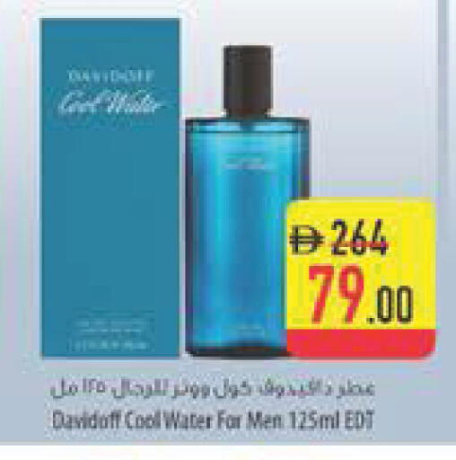 available at السفير ماركت in الإمارات العربية المتحدة , الامارات - ٱلْفُجَيْرَة‎