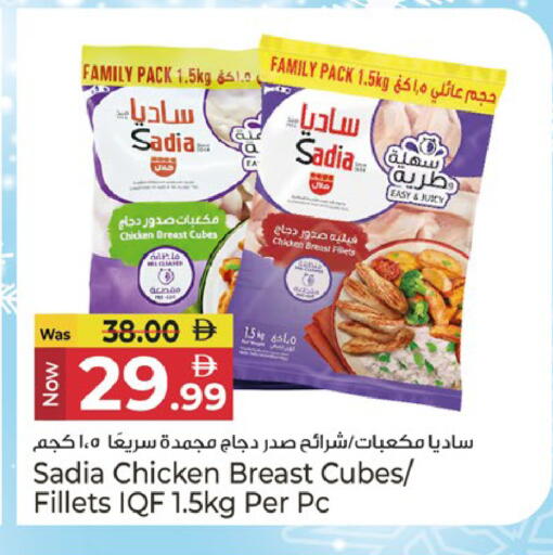 available at Kenz Hypermarket in UAE - Sharjah / Ajman