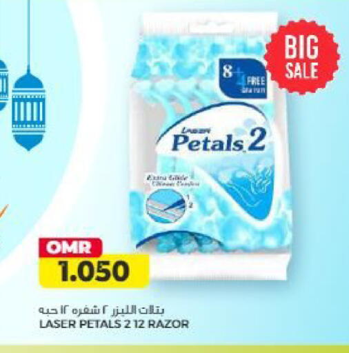 available at Saihooth Hypermarket in Oman - Sohar