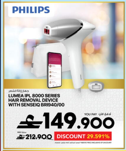 available at Sharaf DG  in Oman - Muscat