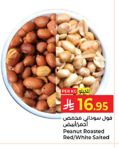 available at كبايان هايبرماركت in مملكة العربية السعودية, السعودية, سعودية - جدة
