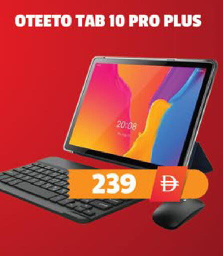 available at اكسبرس المدينة هايبرماركت in الإمارات العربية المتحدة , الامارات - أبو ظبي