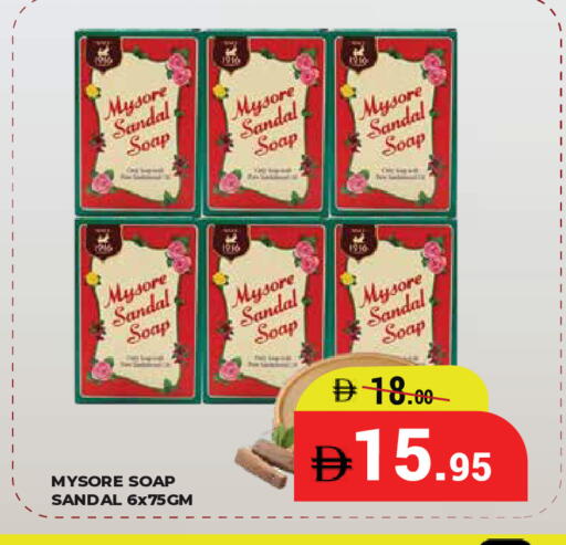 available at كيرالا هايبرماركت in الإمارات العربية المتحدة , الامارات - رَأْس ٱلْخَيْمَة