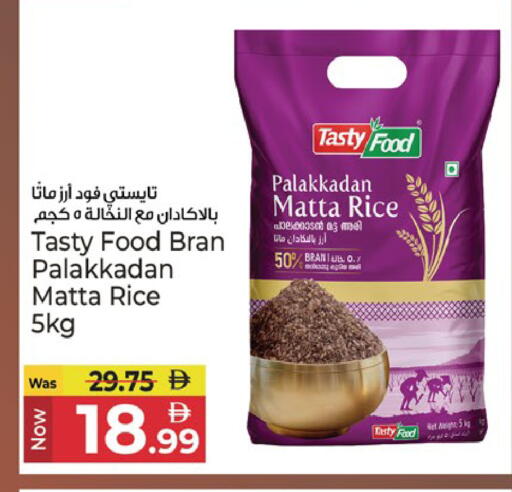 available at Kenz Hypermarket in UAE - Sharjah / Ajman