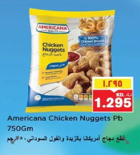 available at نستو هايبر ماركت in الكويت - مدينة الكويت