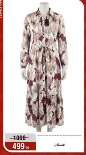 available at المرشدي in Egypt - القاهرة