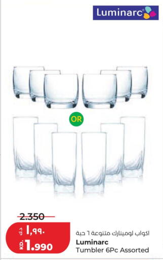 available at Lulu Hypermarket  in Kuwait - Kuwait City