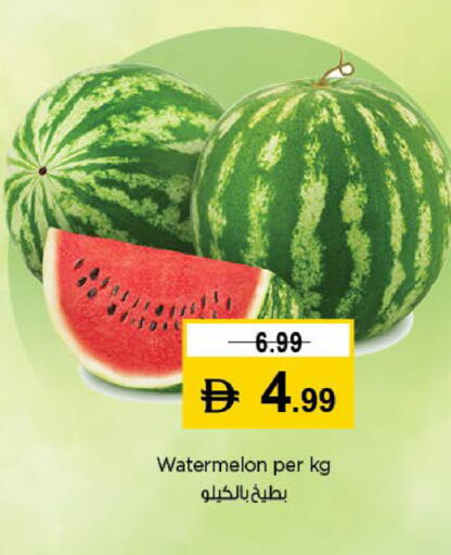 Watermelon available at نستو هايبرماركت in الإمارات العربية المتحدة , الامارات - الشارقة / عجمان