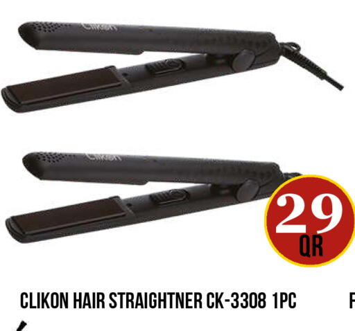 available at Dubai Shopping Center in Qatar - Al Wakra