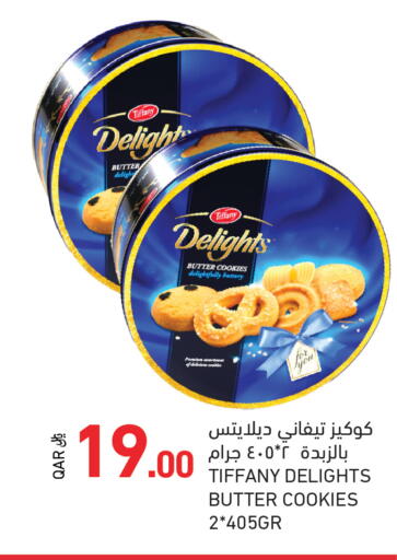 available at Aswaq Ramez in Qatar - Al Khor
