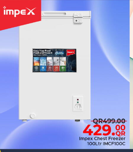 available at مركز التموين العائلي in قطر - أم صلال