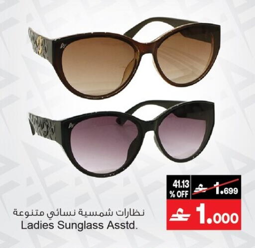 available at أيه & أتش in عُمان - مسقط‎