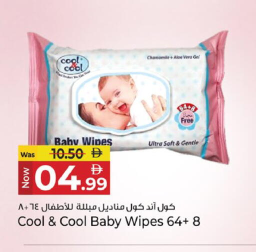 available at Kenz Hypermarket in UAE - Sharjah / Ajman