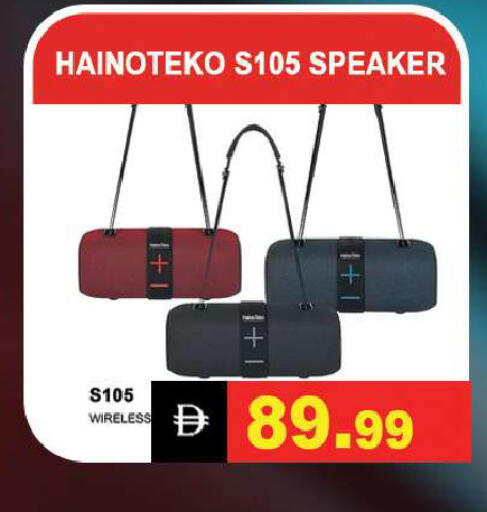 available at ليبتس هايبرماركت in الإمارات العربية المتحدة , الامارات - رَأْس ٱلْخَيْمَة