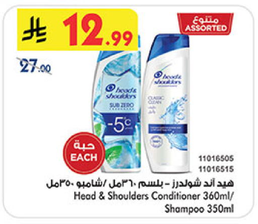 available at Bin Dawood in KSA, Saudi Arabia, Saudi - Medina