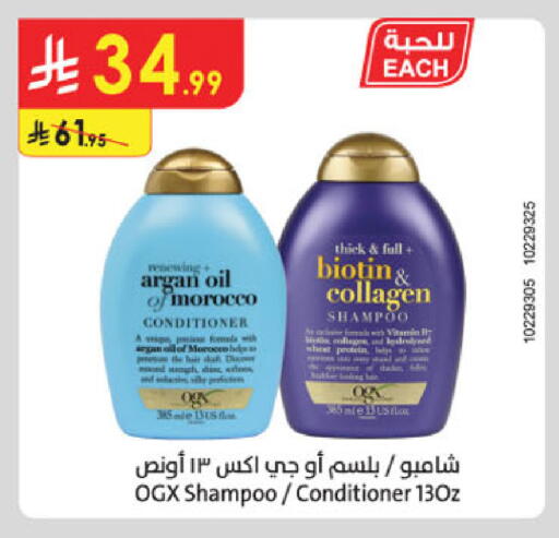 available at Danube in KSA, Saudi Arabia, Saudi - Khamis Mushait