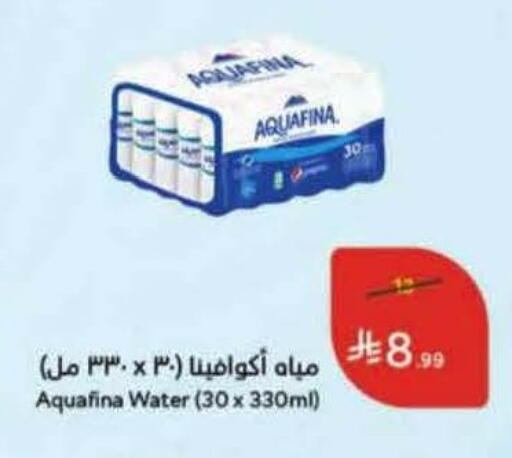 available at هايبر بنده in مملكة العربية السعودية, السعودية, سعودية - المنطقة الشرقية